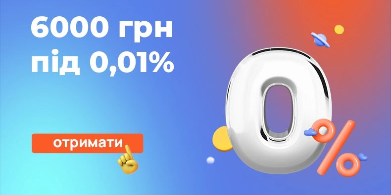CreditHub — фінансовий портал No1 в Україні