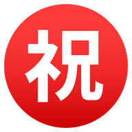 2022.08.17 平台工具在語文課上的應用 @新竹數位輔導團